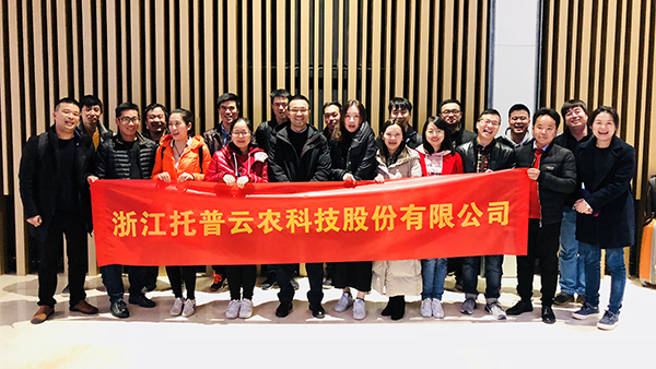 出發(fā)前，托普云農(nóng)董事長(zhǎng)陳渝陽(yáng)到場(chǎng)與優(yōu)秀員工們合影