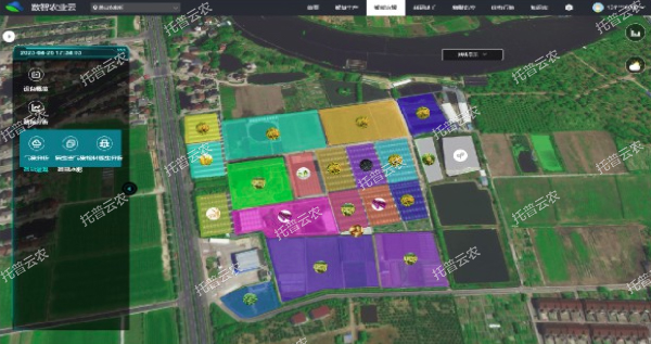 數智農業云平臺 數智農業云平臺